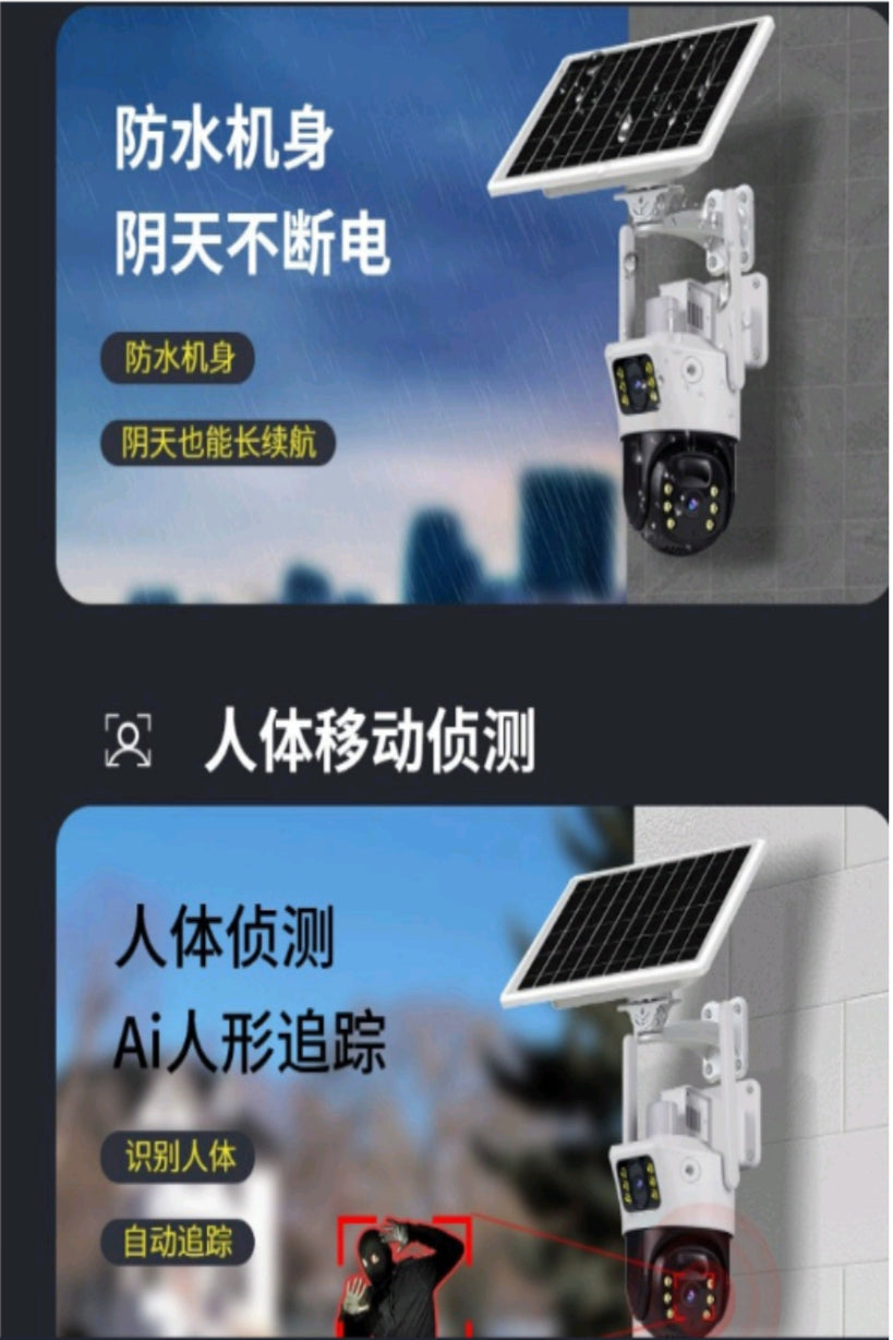 Solar Serveilance Cameras